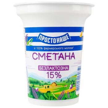 Сметана Простонаше Безлактозная 15% 300г - купить, цены на Восторг - фото 2