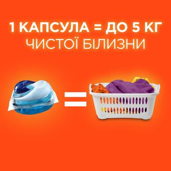 Капсули для прання Tide All-in-1 Lenor Color 58шт - купити, ціни на - фото 6