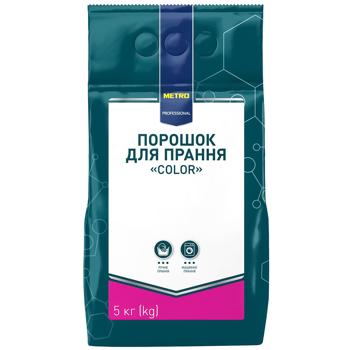 Пральний порошок Metro Professional для кольорових тканин 5кг - купити, ціни на METRO - фото 1