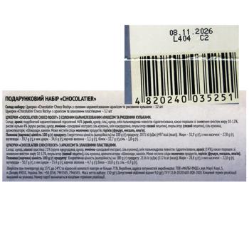 Адвент-календар Millennium Chocolatier Merry Christmas 250г - купити, ціни на NOVUS - фото 2