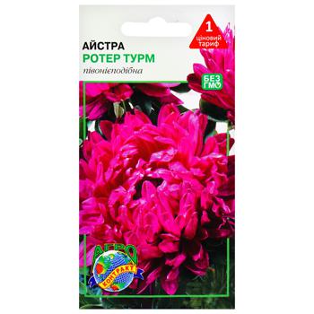 Agrokontrakt Aster Rother Turm Seeds 0.1g - buy, prices for Za Raz - photo 1