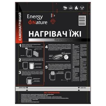 Нагреватель пищи Energy of Nature Беспламенный