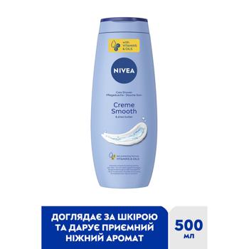 Nivea Shower Smooth Cream and Shea Oil Shower Gel 500ml - buy, prices for ULTRAMARKET - photo 3