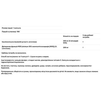 Пробіотик Jarrow Formulas Сахароміцети 5 млрд КУО 180 капсул - купити, ціни на Біотус - фото 2