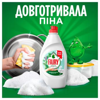 Засіб для миття посуду Fairy Sensitive Чайне дерево та м`ята 450мл - купити, ціни на КОСМОС - фото 2