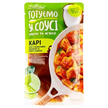 Pripravka Curry Sauce with Coconut Milk and Kaffir Lime 140g