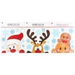 Наліпки новорічні 31,5*30,5см в асортименті