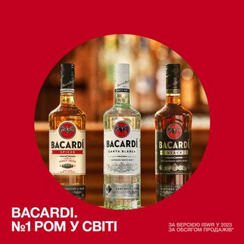 Ромовый напиток Bacardi Spiced 40% 1л - купить, цены на - фото 7