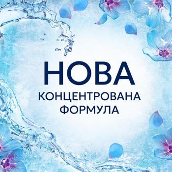 Кондиціонер для білизни Lenor Пробудження весни 1,49л - купити, ціни на КОСМОС - фото 3