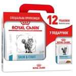 Royal Canin Skin & Coat набір сухого та вологого корму для котів 3,5 кг + 12 шт х 85 г