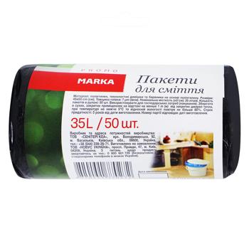 Пакеты для мусора Marka Promo 35л 50шт