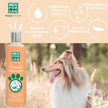 Menforsan Mink Oil Shampoo for Dogs 300ml - buy, prices for - photo 3