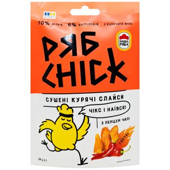 Слайсы куриные РябChick из филе сушеные с перцем чили 30г - купить, цены на КОСМОС - фото 1