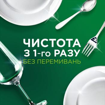 Таблетки для посудомийних машин Fairy Лимон 41шт - купити, ціни на NOVUS - фото 3