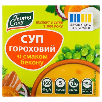 Aunt Sonya Pea Soup with Bacon Flavor 160g - buy, prices for - photo 2