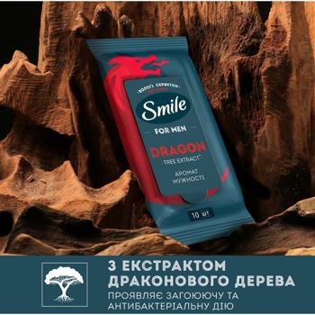 Салфетки влажные Smile с экстрактом дерева дракона 10шт - купить, цены на МегаМаркет - фото 4