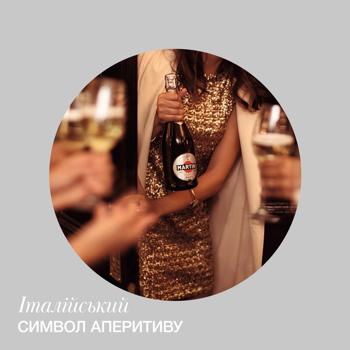 Martini Asti Sparkling Wine 7.5% 0.75l - buy, prices for - photo 7