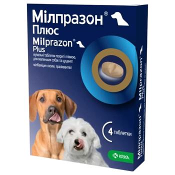 KRKA Мілпразон Плюс таблетки для цуценят та собак до 5 кг 4 шт - купити, ціни на MasterZoo - фото 1