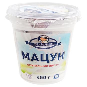 Йогурт Біліццімо Мацун натуральний 450г - купити, ціни на Чудо Маркет - фото 1