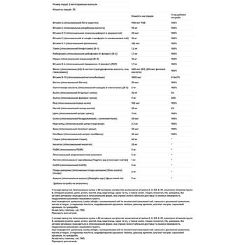 Solaray, Universal Liposomal Multivitamin, High Potency, 60 VegCaps - купити, ціни на Біотус - фото 4