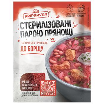 Pripravka Natural Spice for Borscht 30g