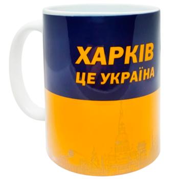 Чашка Харьков это Украина белая 330мл - купить, цены на - фото 2