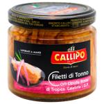 Філе тунця Callipo з червоною цибулею 200г