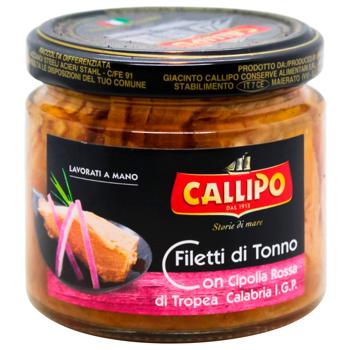 Callipo Tuna Fillet with Red Onion in Olive Oil 200g