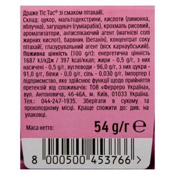 Tic Tac Dragee with Pitahaya 54g - buy, prices for Epicentr FOOD - photo 2