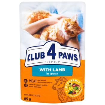 Корм вологий Club 4 Paws Premium з ягням для дорослих котів 100г - купити, ціни на - фото 9