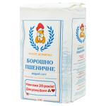 Zolote Zerniatko Wheat Flour 2kg