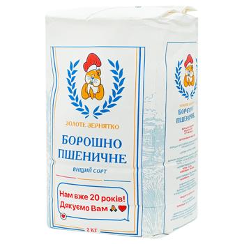 Борошно пшеничне Золоте Зернятко 2кг - купити, ціни на Чудо Маркет - фото 1