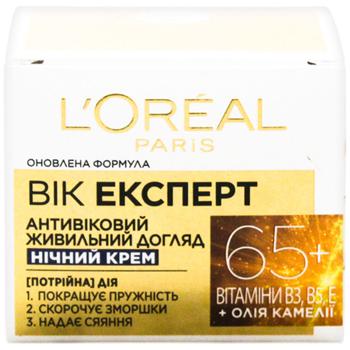 Крем для обличчя L'Oreal Вік експерт 65+ нічний 50мл - купити, ціни на - фото 3