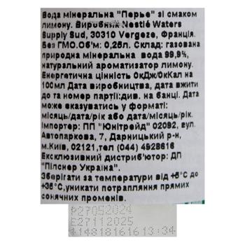Вода мінеральна Perrier Лимон сильногазована 250мл - купити, ціни на За Раз - фото 2