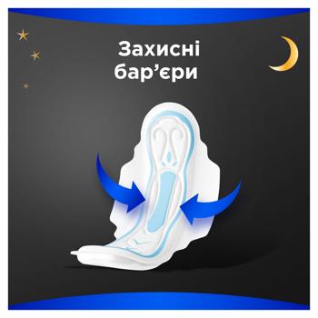 Always Maxi Secure Night Sanitary Pads 6pcs - buy, prices for Vostorg - photo 7