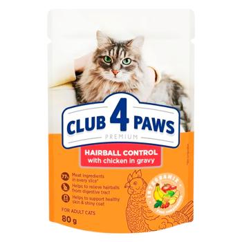 Club 4 Paws Premium Hairball Control набір вологого корму для котів 18+6 шт х 80 г - курка - купити, ціни на MasterZoo - фото 3
