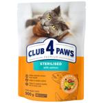 Club 4 Paws Premium Dry Food with Salmon for Sterilized Cats 900g