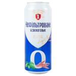 Persha Privatna Brovarnya Non-alcoholic Unfiltered Light Beer 0.5l