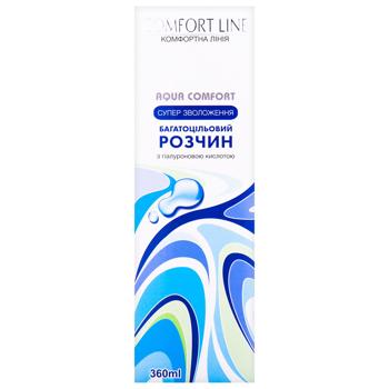 Раствор Comfort Line многоцелевой с гиалуроновой кислотой 360мл