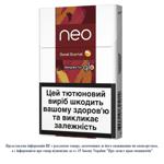 Стики табакосодержащие Neo Boost Scarlet 20шт