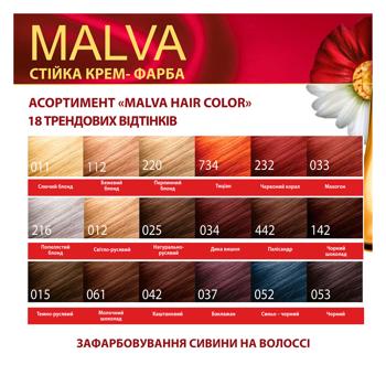 Крем-краска для волос устойчивая MALVA Color Revive №232 Ярко-красный - купить, цены на - фото 6