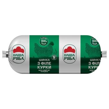 Ветчина из филе курицы Наша Ряба вареная высший сорт 435г - купить, цены на Идеал - фото 3