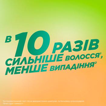 Бальзам-ополаскиватель Garnier Fructis Рост во всю силу для волос склонных к выпадению 200мл - купить, цены на Auchan - фото 7