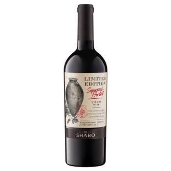 Вино Shabo Saperavi Merlot червоне сухе 13,8% 0,75л - купити, ціни на КОСМОС - фото 1