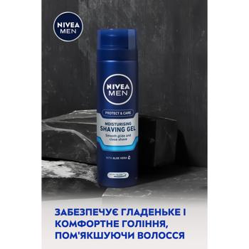 Nivea Men Protect&Care Moisturising Shaving Gel 200ml - buy, prices for - photo 5