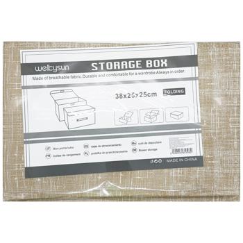 Ящик Nottyea для зберігання з кришкою 38*25*25см 35935-02