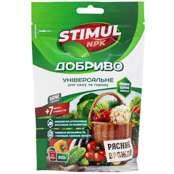 Stimul NPK Universal Fertilizer for Garden and Vegetable Garden 200g - buy, prices for Auchan - photo 1