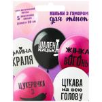 Party Favors Balloons with Humor for Women 5pcs