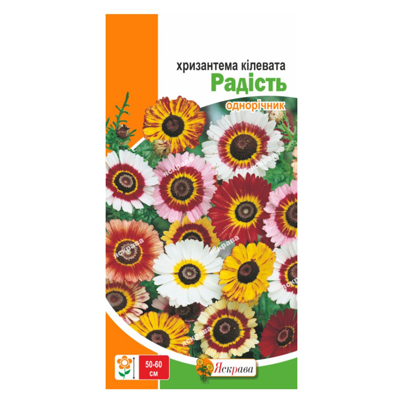 Фото товару