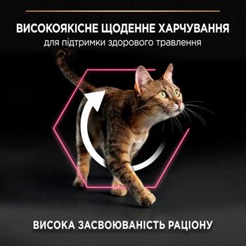 Корм сухой Purina Pro Plan с ягненком для взрослых кошек с чувствительным пищеварением 1,5кг - купить, цены на - фото 5